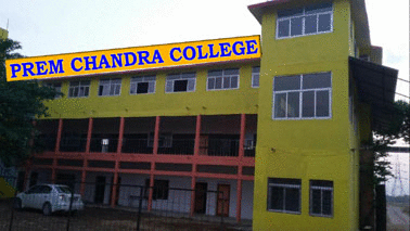 Prem Chandra College Allahabad